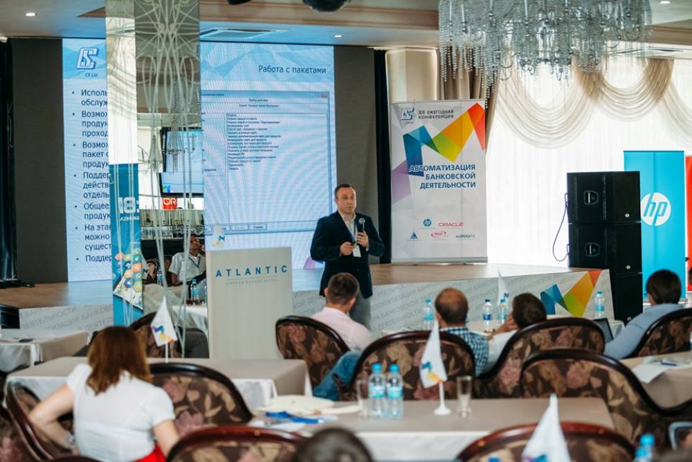 [Opening of the season in Odessa: the sun, the sea and the banking conference]