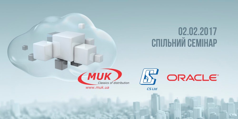 [Використання сервісів Oracle Cloud для фінансового сектору]