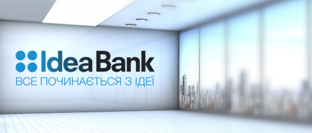 [Idea Bank Upgrades the Software for Better Customer Service]