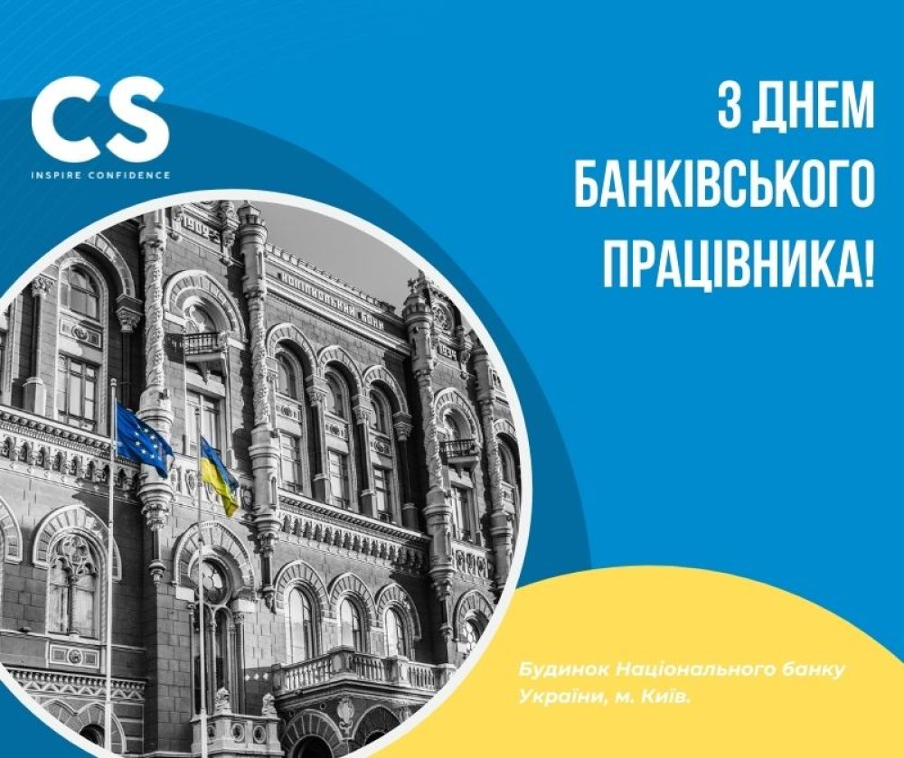 [Happy Ukrainian Banker's Day]