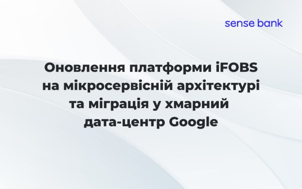 [The Update of the Microservices-Based iFOBS Platform and Migration to Google Cloud Data Center]