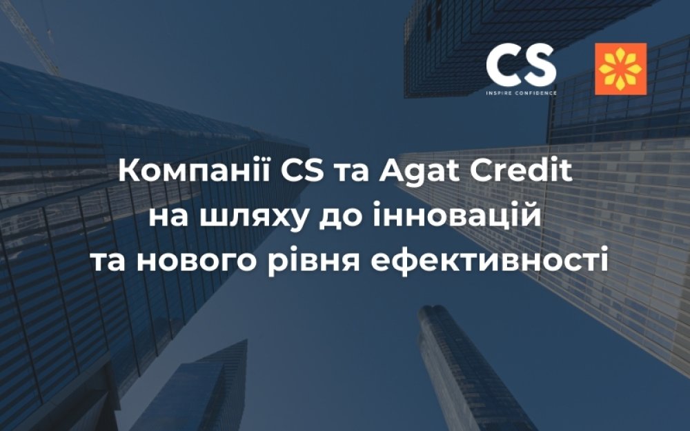 [CS and Agat Credit on the path to innovation and a new level of efficiency]