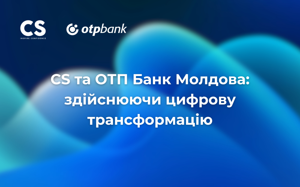 [CS и ОТП Банк Молдова: осуществляя цифровую трансформацию]