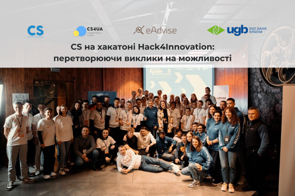 [Студентський хакатон «Hack4Innovation». Підсумки на ua.news]