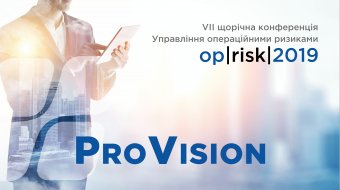 [Компанія СS виступила на VII щорічній конференції «Управління операційними ризиками Ор|Risk|2019»]
