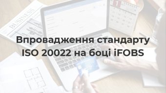 [ISO 20022 standard implementation on the side of iFOBS]