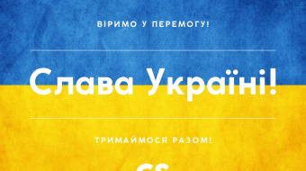 [#csdigest6: CS підтримує Україну]