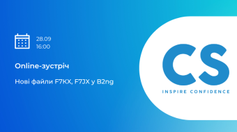 [Online-зустріч CS щодо реалізації файлів F7КX, F7JX у B2ng]