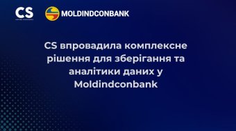 [CS впровадила комплексне рішення для зберігання та аналітики даних у Moldindconbank]