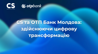 [CS та ОТП Банк Молдова: здійснюючи цифрову трансформацію]