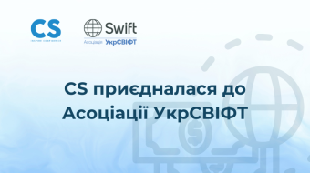 [CS has become an associate member of the UkrSWIFT Association]