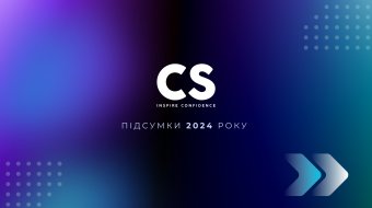 [Підсумки 2024 року. CS на шляху технологічного лідерства]