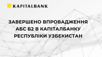 [CS Completes CBS B2 Implementation at Kapitalbank of the Republic of Uzbekistan]