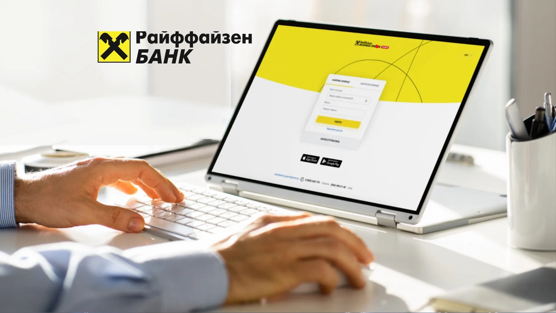 it-park-28