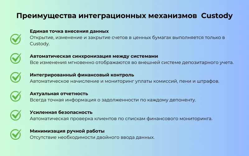 custody_ru_181124
