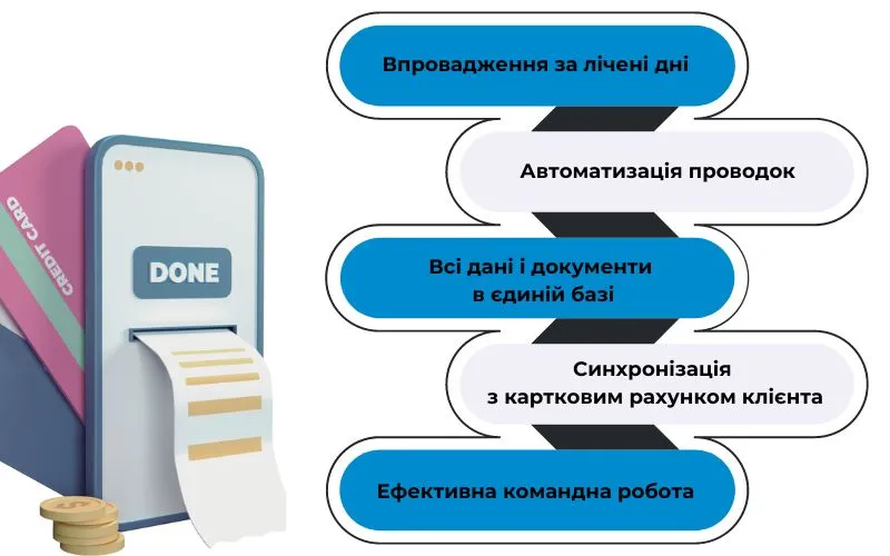 160823_2_ua