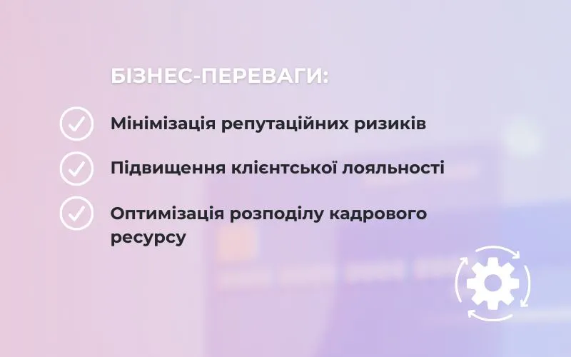 160823_ua
